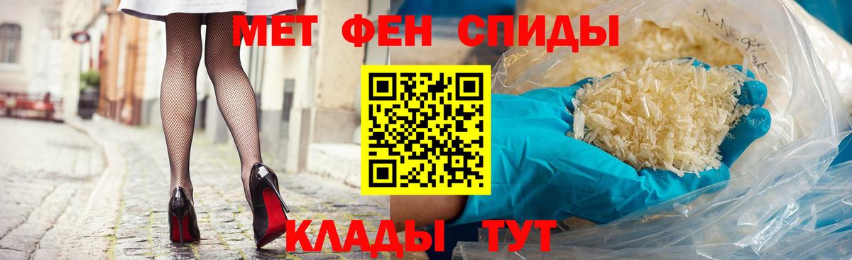 Амфетамин 98%  АМФЕТАМИН  Бутурлиновка  Вход с VPN 