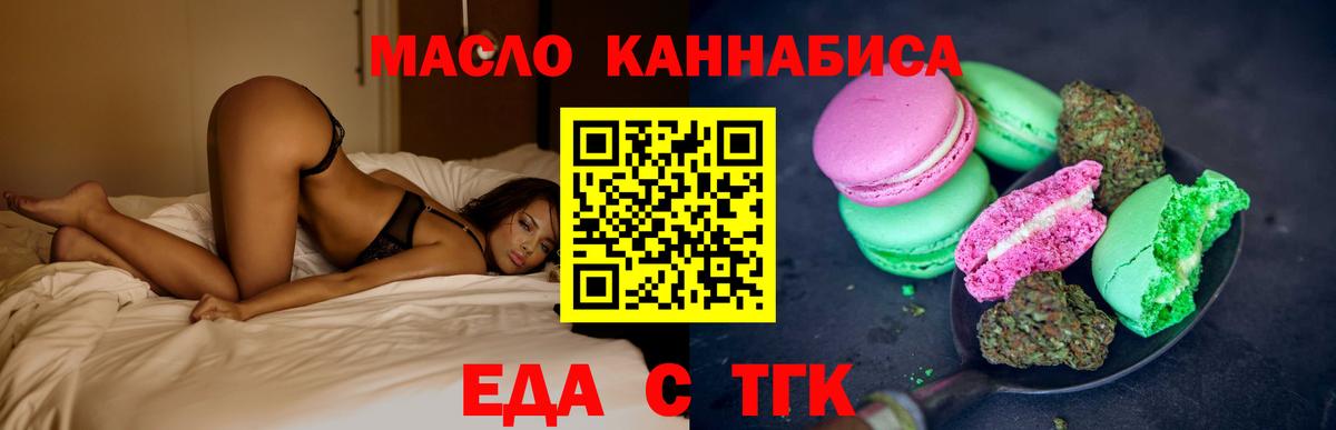 Бутурлиновка  Canna-Cookies конопля  Вход с VPN 