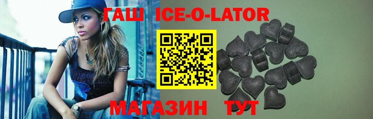 Гашиш убойный  Вход с VPN  ГАШ хэш  Бутурлиновка 