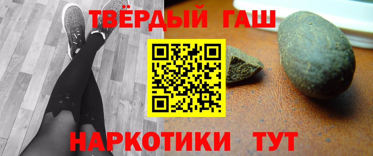 ГАШИШ гашик Бутурлиновка