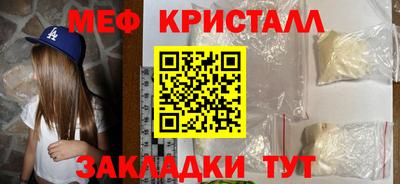 мефедрон мука Обнинск