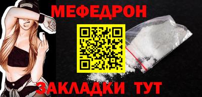 первитин Нягань