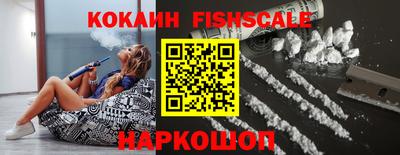 кокаин Обь