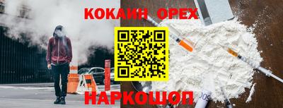 мефедрон мука Обнинск