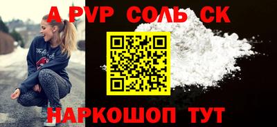 первитин Нягань
