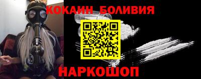 кокаин Обь