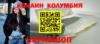 мефедрон мука Обнинск