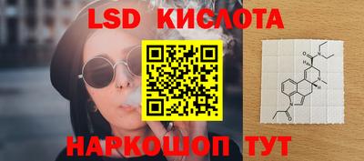 кокаин Обь