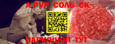 первитин Нягань