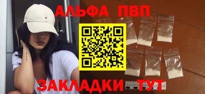 первитин Нягань