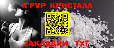 мефедрон мука Обнинск