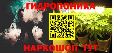 кокаин Обь