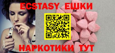 мефедрон мука Обнинск