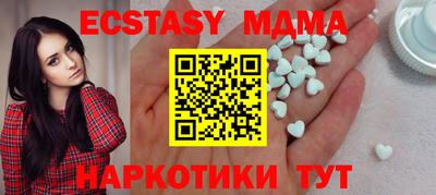 кокаин Обь