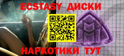 кокаин Обь