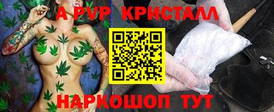 первитин Нягань