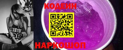кокаин Обь