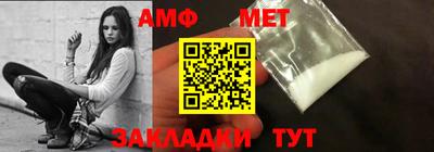 первитин Нягань