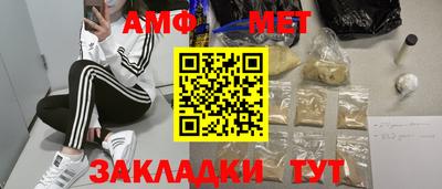 первитин Нягань