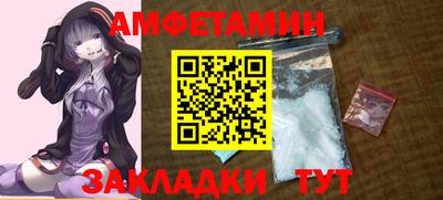 мефедрон мука Обнинск