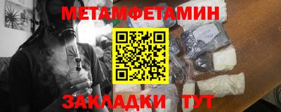 мефедрон мука Обнинск