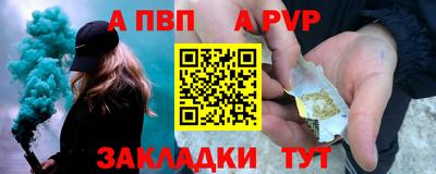 первитин Нягань