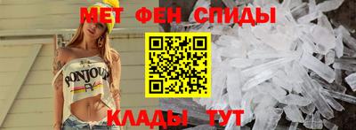 мефедрон мука Обнинск