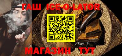 кокаин Обь