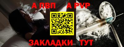 первитин Нягань