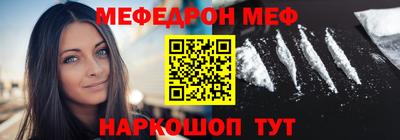 кокаин Обь