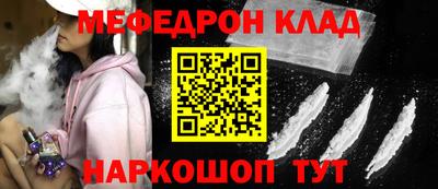 кокаин Обь