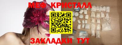 мефедрон мука Обнинск