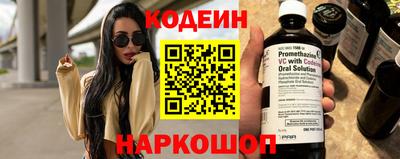 кокаин Обь