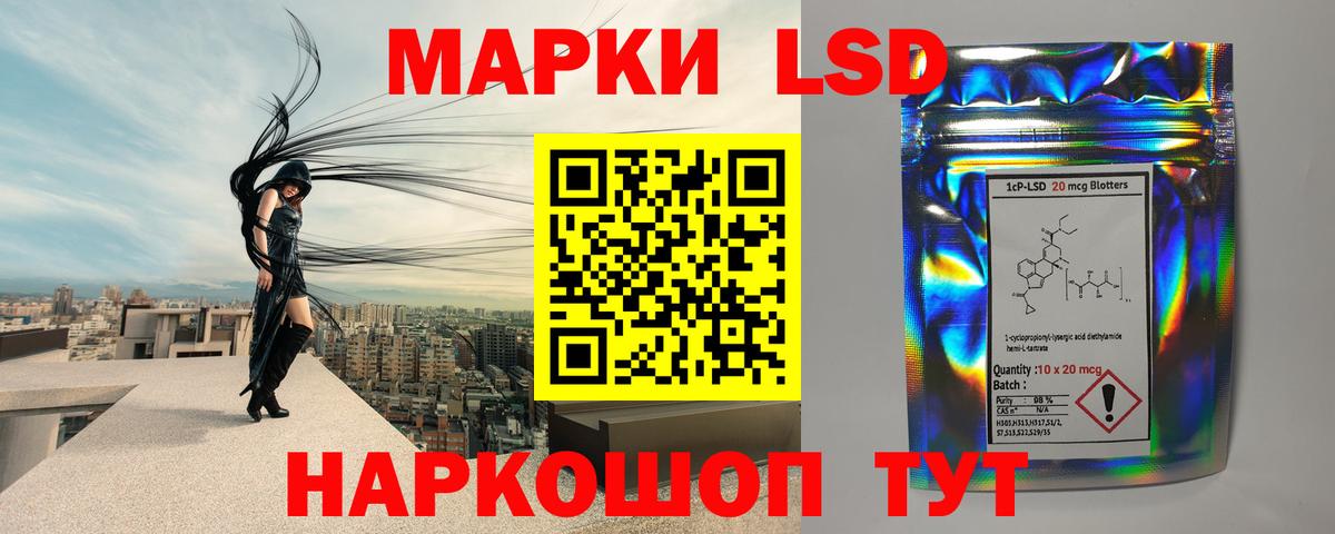 ЛСД экстази кислота  Вход с VPN  Бутурлиновка 