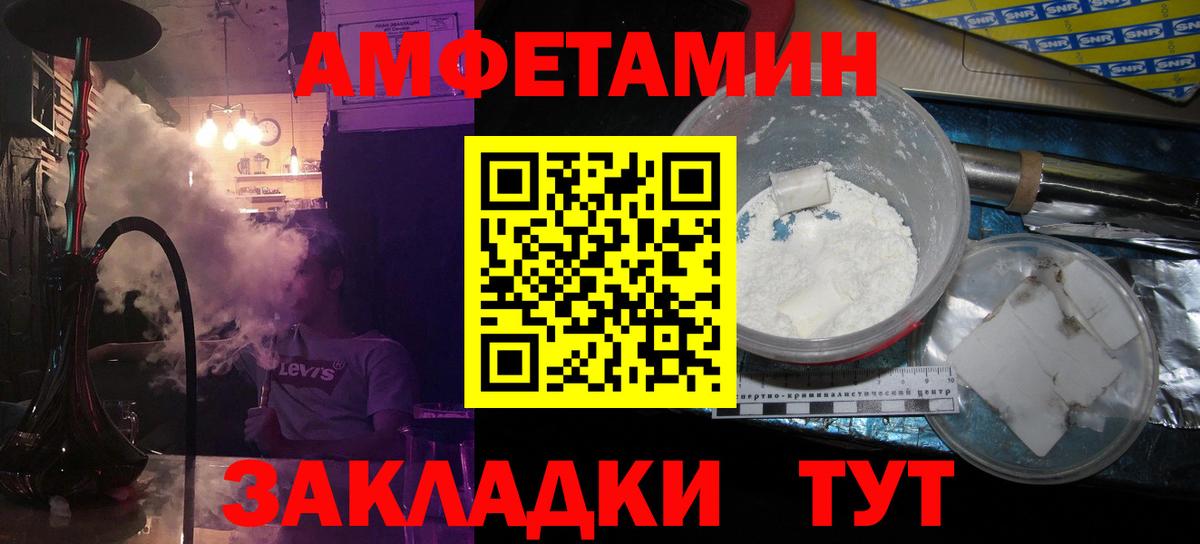 Первитин винт Бутурлиновка