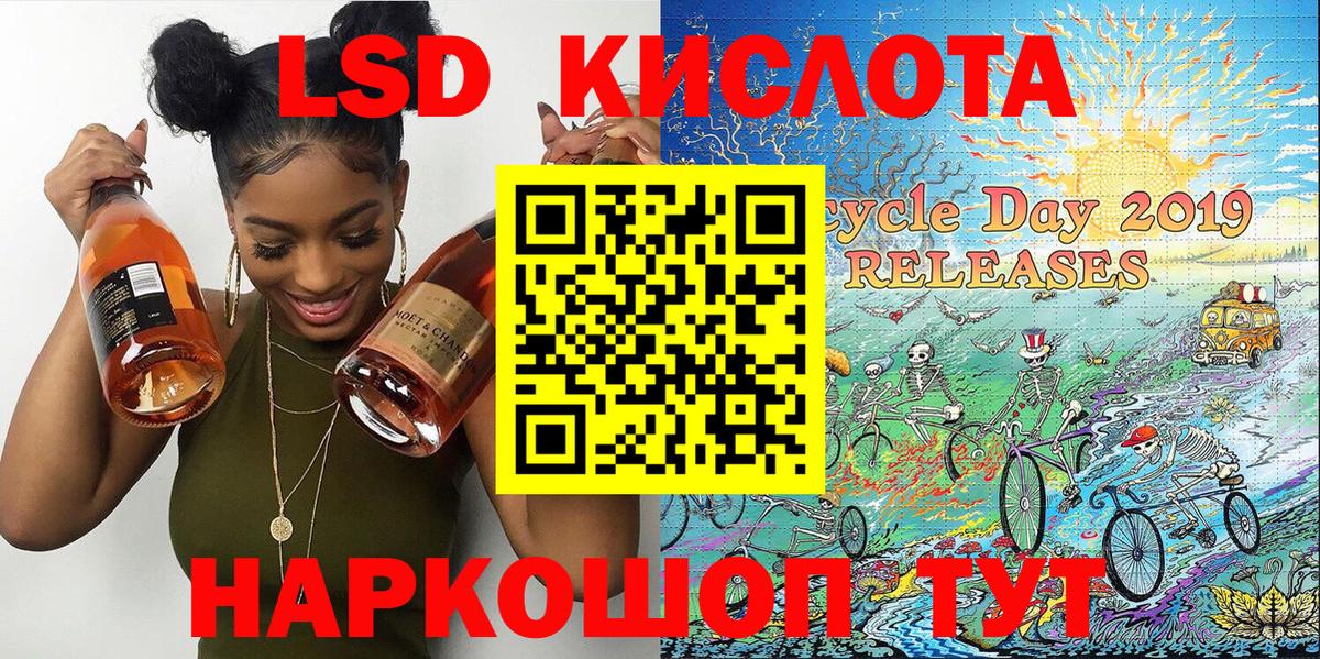 Наркотические марки 1,8мг Бутурлиновка