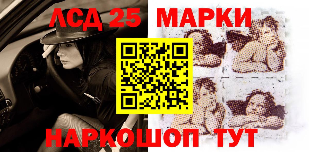 наркошоп  Вход с VPN  Бутурлиновка  Марки N-bome 1,5мг  Марки N-bome 1,5мг  Наркотические марки 